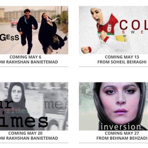 iranian films upcoming.jpg